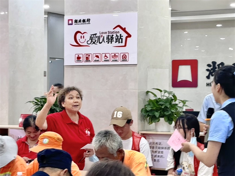 湖北銀行愛心驛站與社區共建。