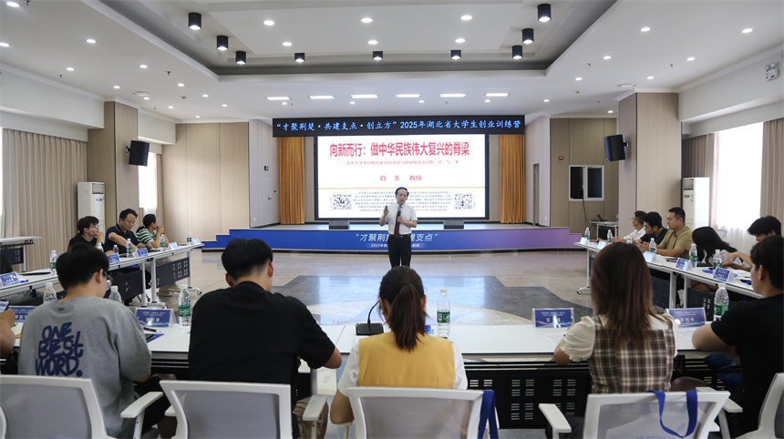 20名荊楚創業新銳探秘大灣區創新密碼