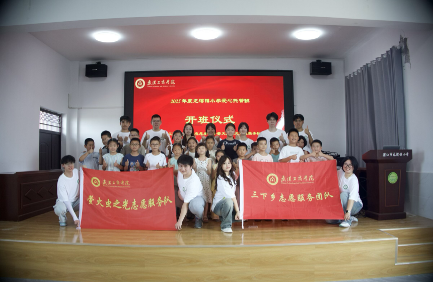 图为志愿者老师和小朋友们的大合照
