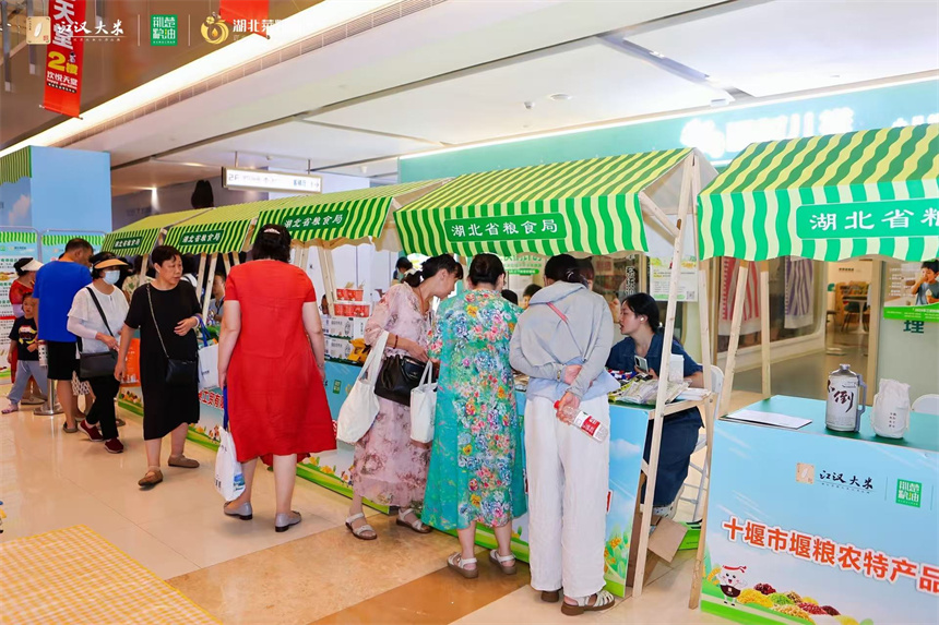 “荆楚粮油”全谷物科普盛宴 倡导健康饮食新风尚