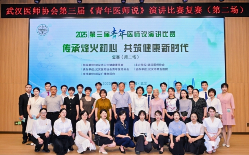 第二场 集体合照留念