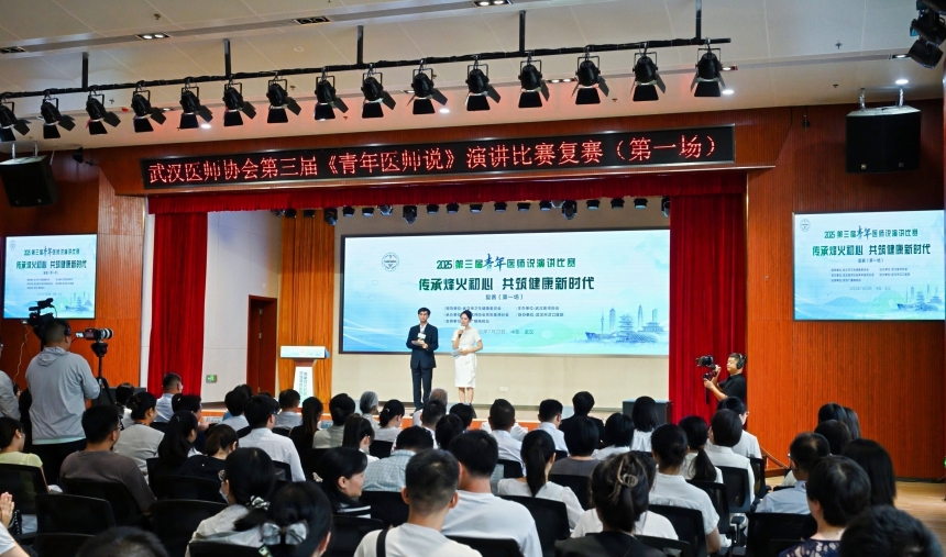第一场 演讲比赛现场