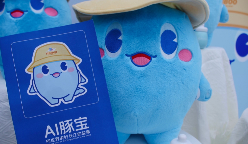 “AI豚宝”来啦！数字科技赋能“长江的礼物”【3】