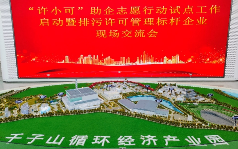 交流會現場。付雨琴攝