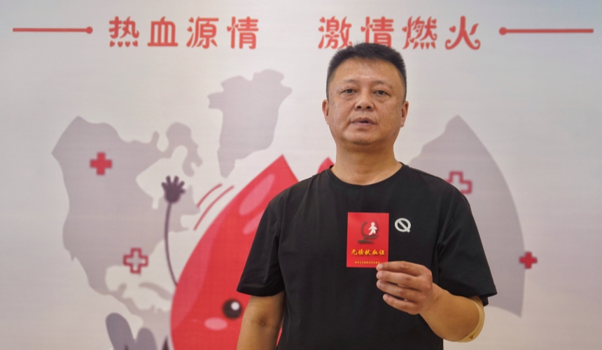 1583位爱心人士挽臂共绘“生命画卷”【2】