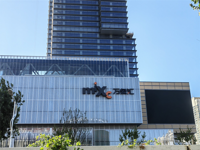 建行湖北武汉钢城支行金融支持的武汉亲橙万象汇商场。