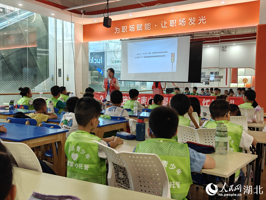 写字楼里的暑假托管班【3】