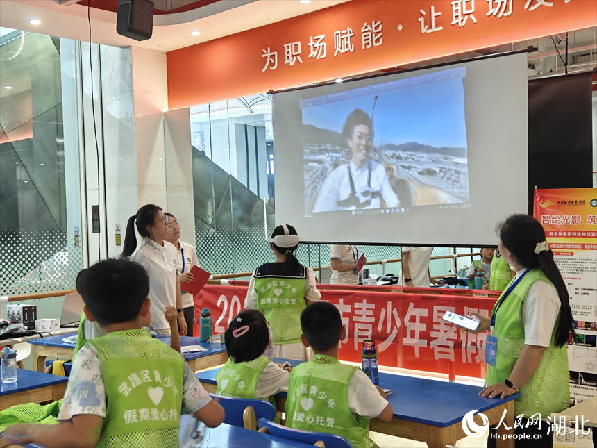 写字楼里的暑假托管班【4】