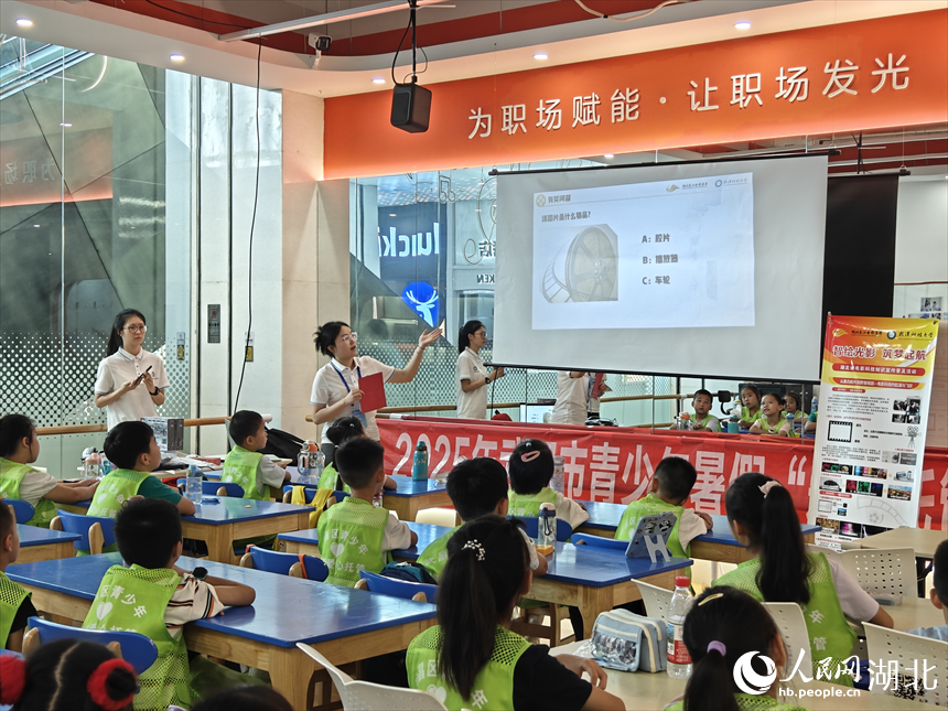 写字楼里的暑假托管班【6】