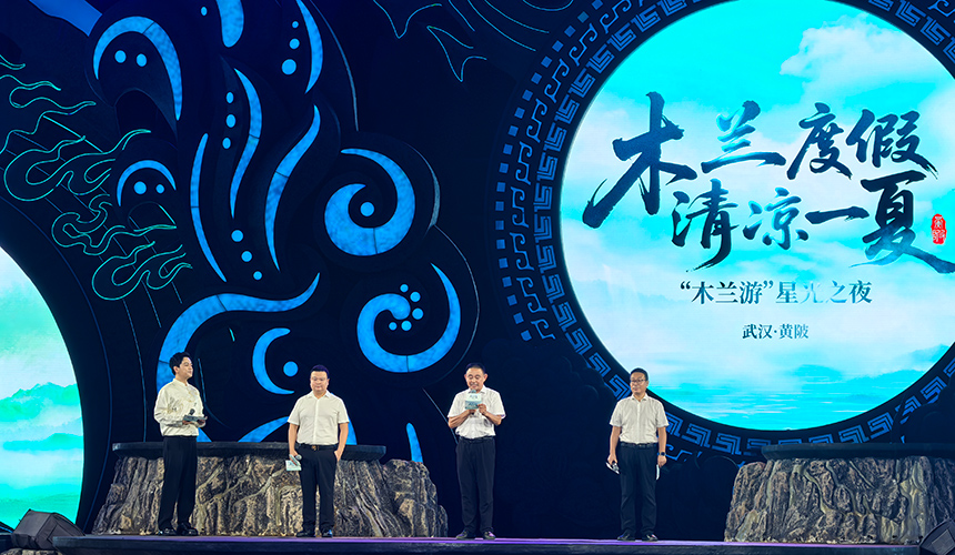 活動現場。人民網記者 周倩文攝