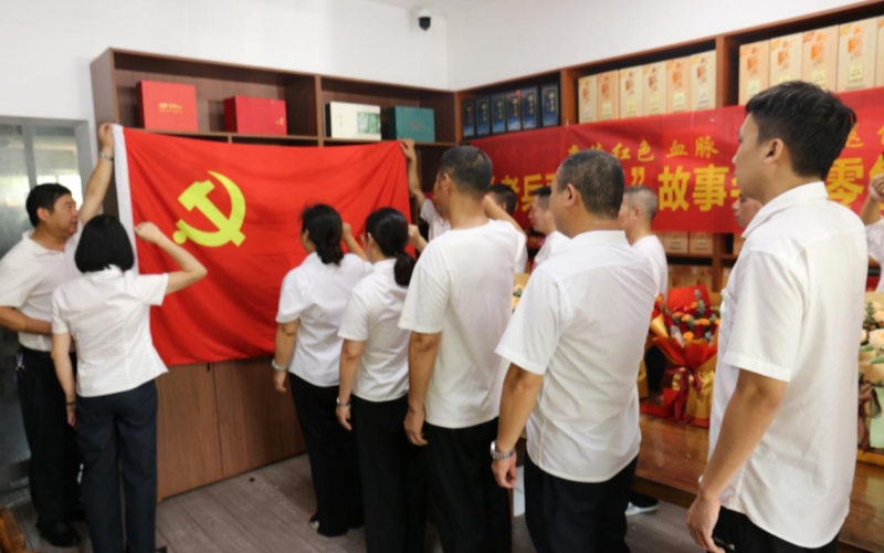 客我同心重温入党誓词。