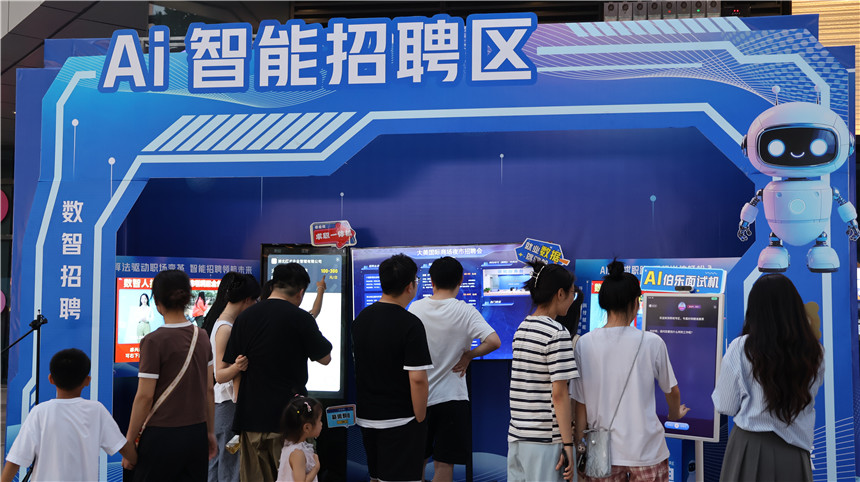 “夜市”招聘點亮求職路【3】