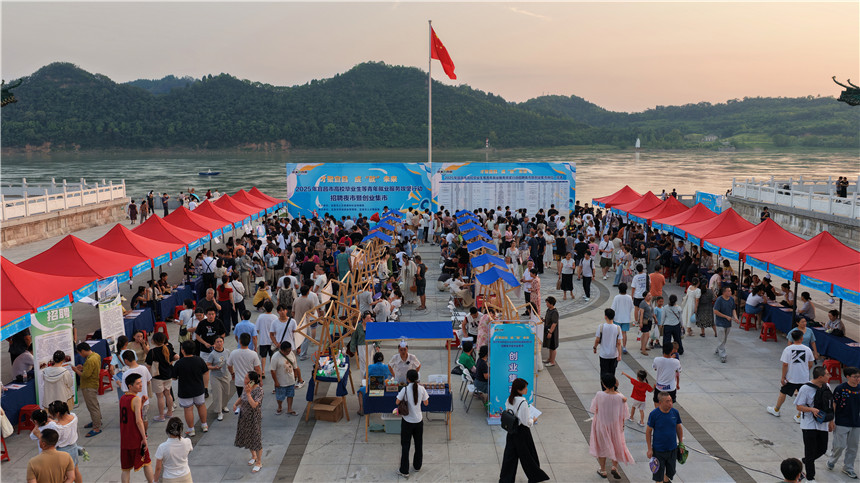 “夜市”招聘點亮求職路【13】