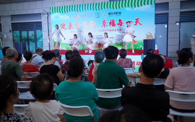 “荊楚糧油”社區推廣活動走進武漢市東西湖區地鐵時代常青城。