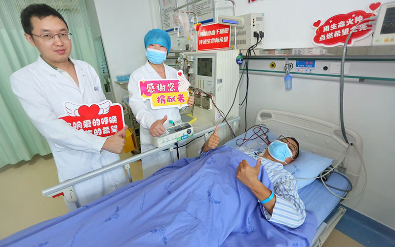 生命火種跨時空傳遞 茅箭完成首例造血干細胞捐獻