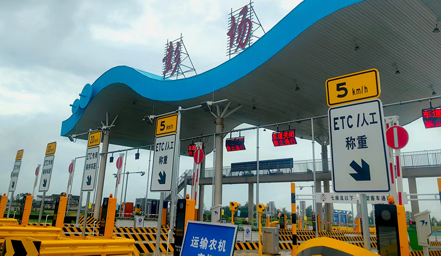 彭场镇收费站的6个出口。刘姝彤摄
