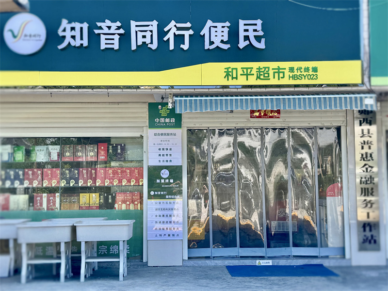 如今的小店。陈林摄