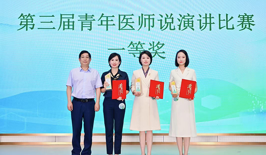 传承烽火初心 共筑健康新时代【3】