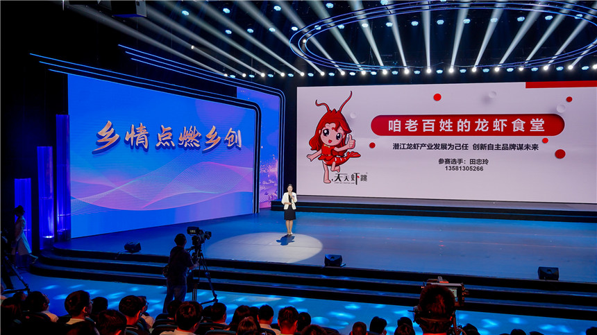 乡情点燃乡创 产业助力振兴 2025湖北省返乡创业项目大赛收官【5】
