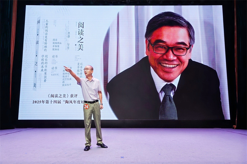 讲书人现场演绎。