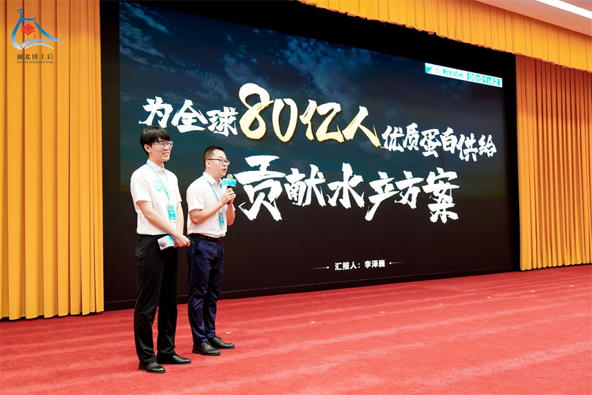 比赛现场。