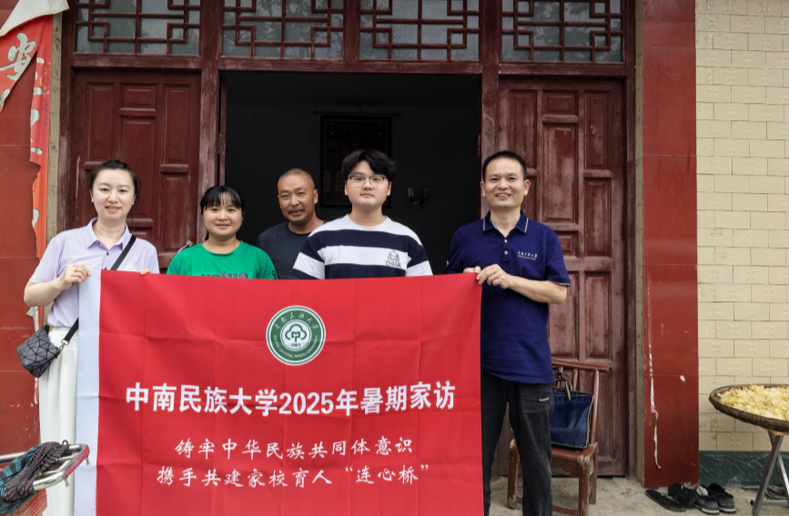 湖北家访队伍与学生及家长合影。学校供图
