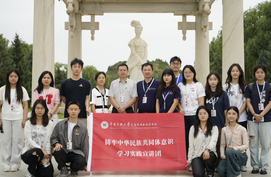 宣讲团合影。学校供图