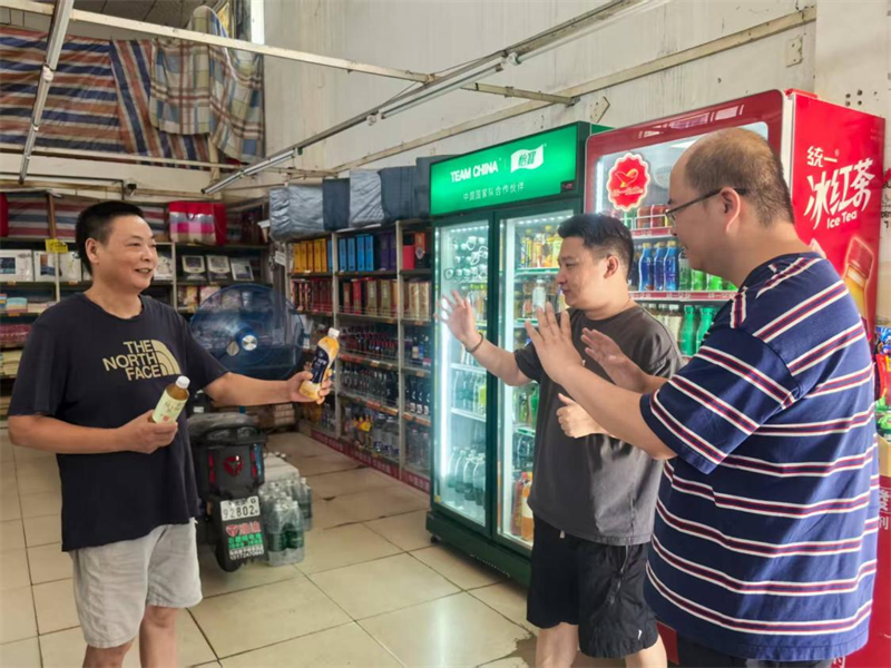 客户经理守住廉洁底线礼貌拒绝客户好意