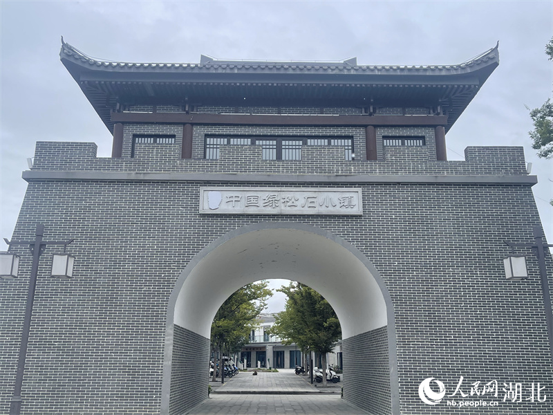 中国绿松石小镇。人民网记者 周倩文摄