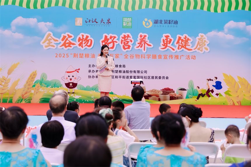 荊楚糧油走進社區 全谷物美食受歡迎​