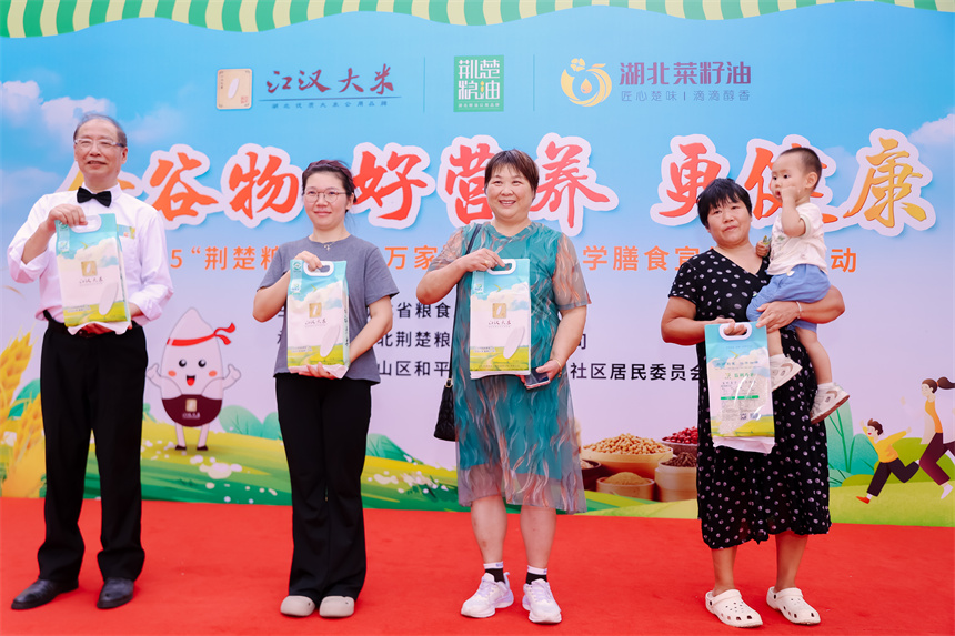 荊楚糧油走進社區 全谷物美食受歡迎​