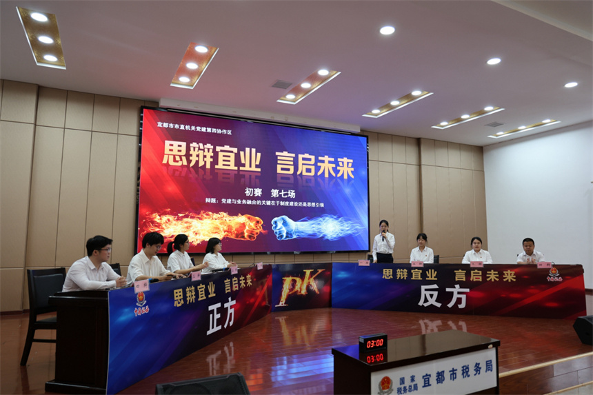 湖北宜都烟草：为青年员工“赋能增技”的N种方式