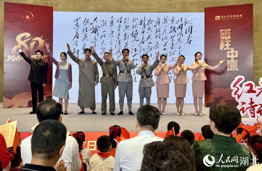 武汉革命博物馆讲解员、红巷青马志愿者共同朗诵诗词。人民网记者 周恬摄
