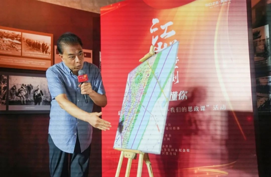 曲艺家陆鸣以“说路名”的形式，为江岸师生讲述胜利街往事