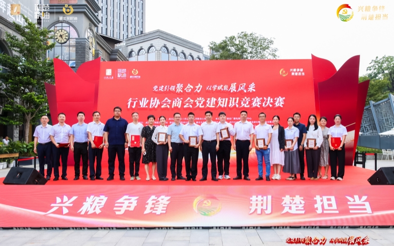 展銷活動在漢舉辦。