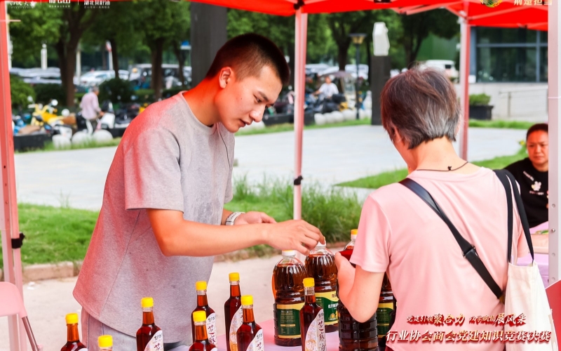 展銷活動在漢舉辦。