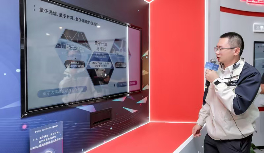 湖北电信助力打造“量子谷” 提速“量子+”【3】