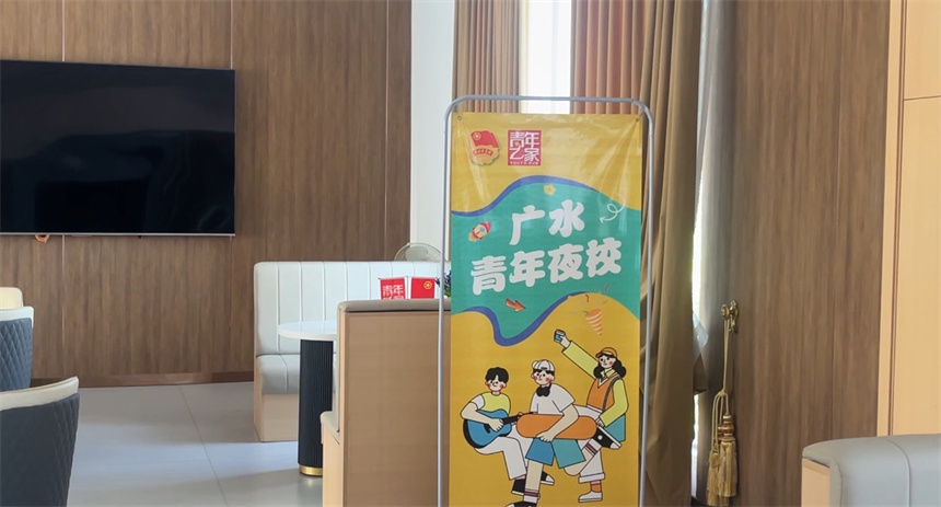 湖北廣水：青春力量激活縣域經濟