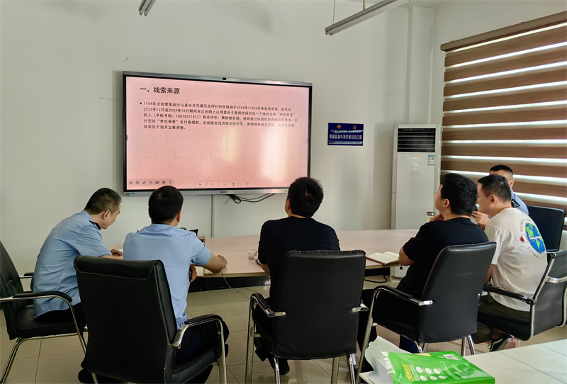 協同分析案情