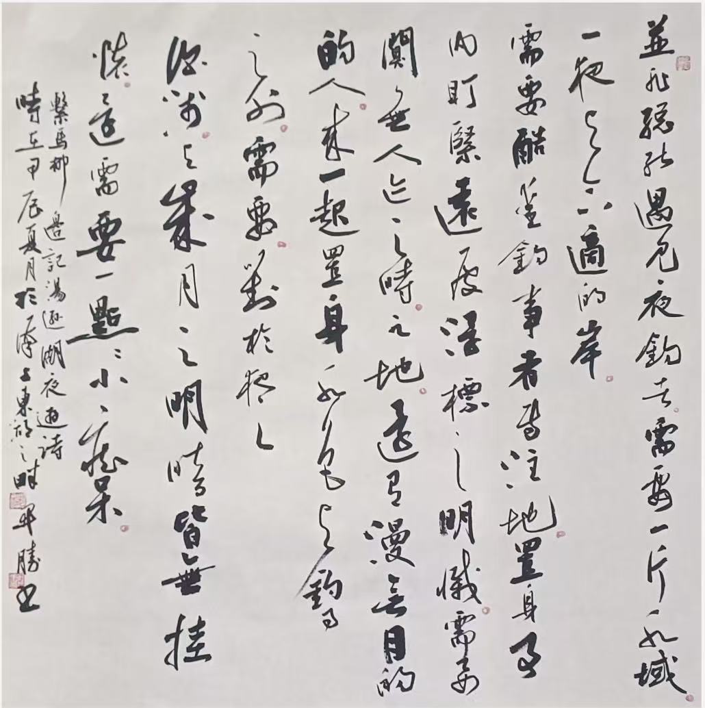 墨海四十载，书道铸华章——魏开胜学书之路【2】