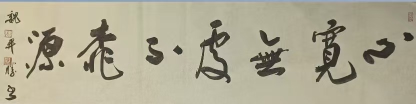 墨海四十载，书道铸华章——魏开胜学书之路【5】
