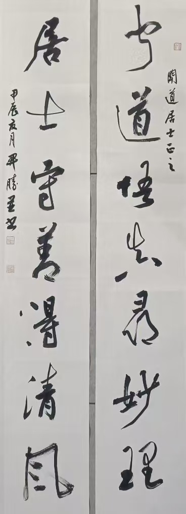 墨海四十载,书道铸华章——魏开胜学书之路【6】