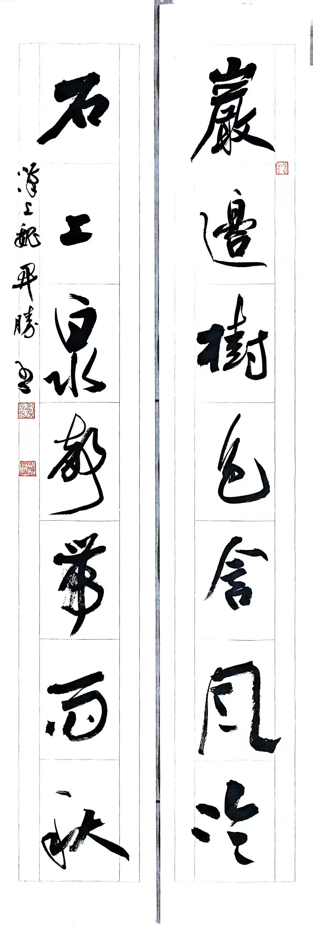墨海四十载，书道铸华章——魏开胜学书之路【7】