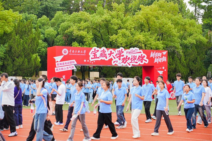 宝藏大学欢迎你。学校供图