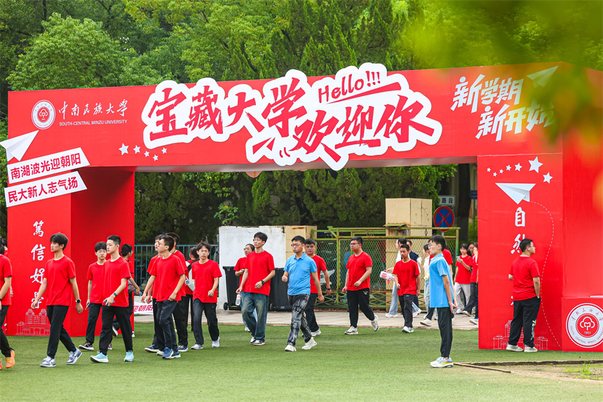 宝藏大学欢迎你。学校供图