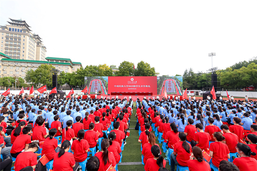 开学典礼现场。学校供图