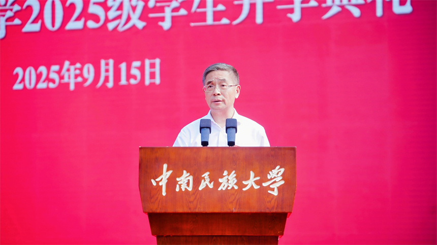 刘义致辞。学校供图