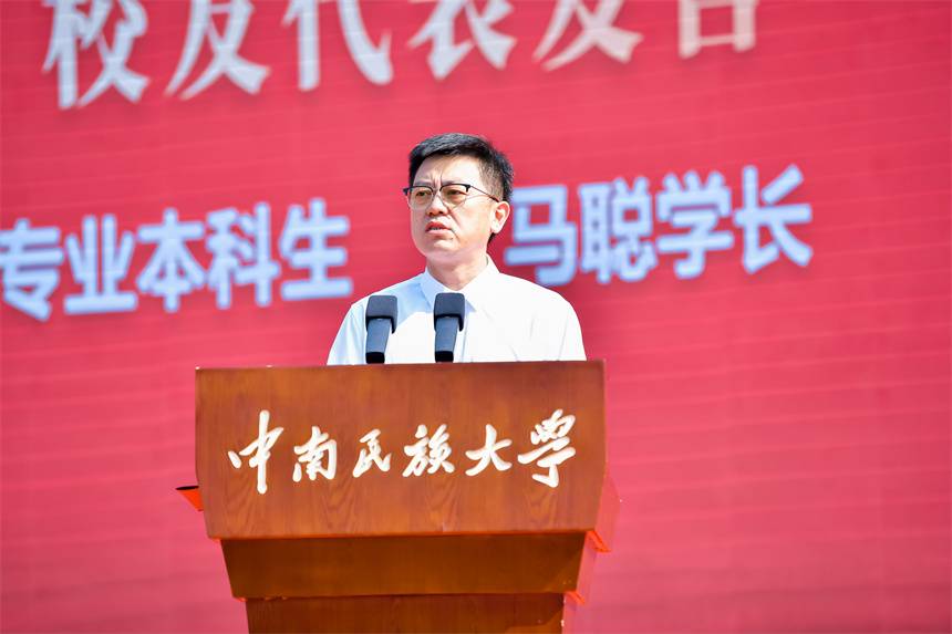 马聪发言。学校供图