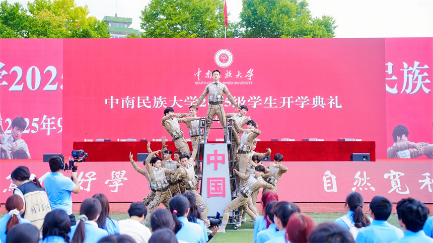暖场舞蹈《界碑》。学校供图