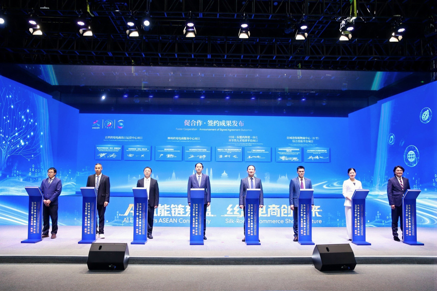 jdb电子输几十万|狂咬一族|2025年中国—东盟丝路电商开放合作主题推介活动成 公司新闻